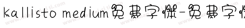 Kallisto medium免费字体字体转换